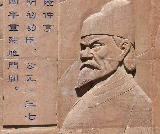 明朝开国将领陆仲亨是怎样的一个人