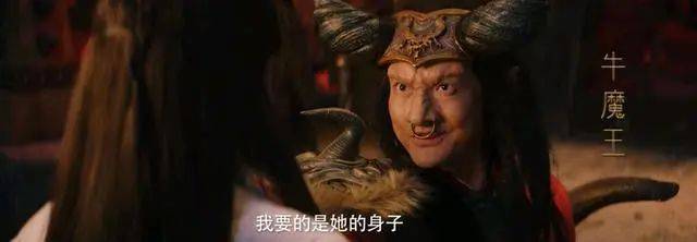 什么|《大话西游之至尊宝》：逆天改命，至尊宝与紫霞结婚百年