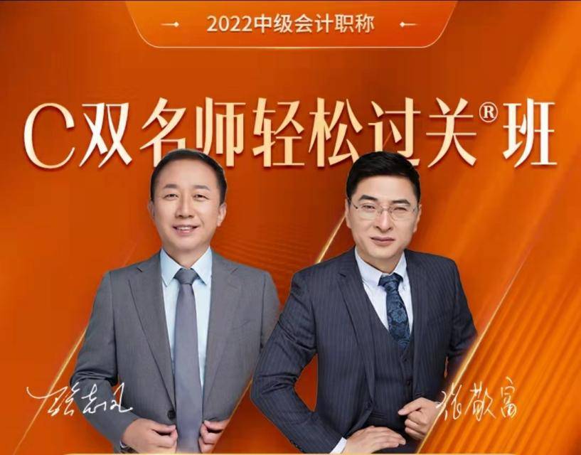 2泛亚电竞2中级会计有新报名方式啦！条件放宽？考生：方便多了！(图4)