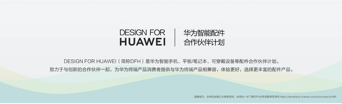 潮玩新体验！华为商城上线rock space炫彩肤感定制手机壳