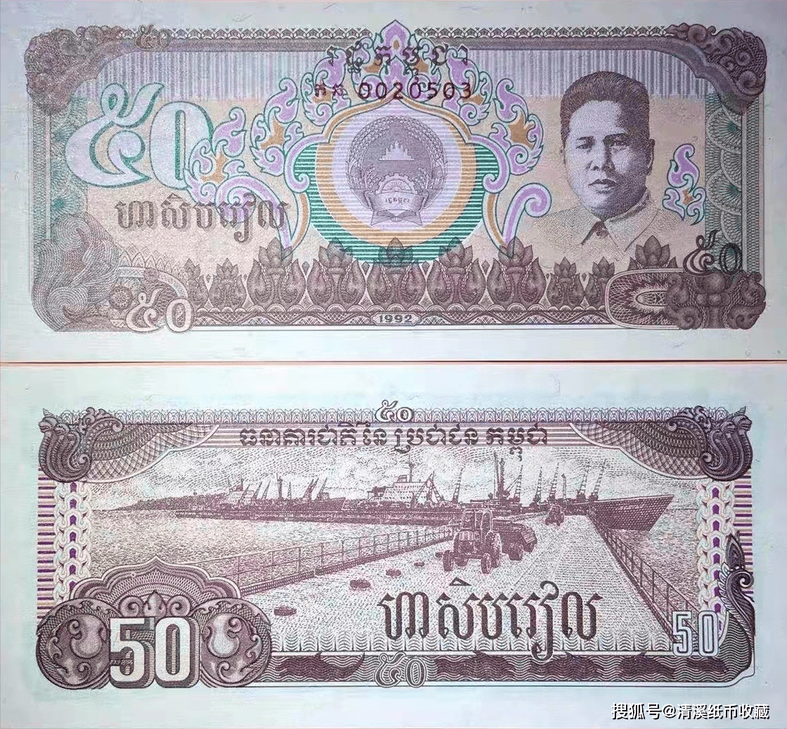 柬埔寨纸币3张合售6元（2014年-2016年）_外国钱币_产地图片_收藏价值_7788奇石收藏