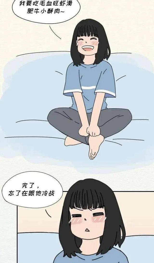 代谢|为什么“微胖女孩”更受欢迎？男生：其中的奥秘你不懂