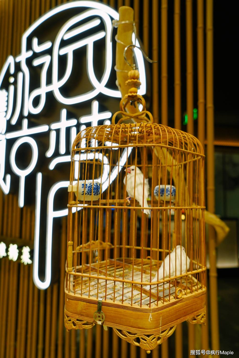 原创又是一年春来到不节不食的游园京梦刀鱼馄饨上线