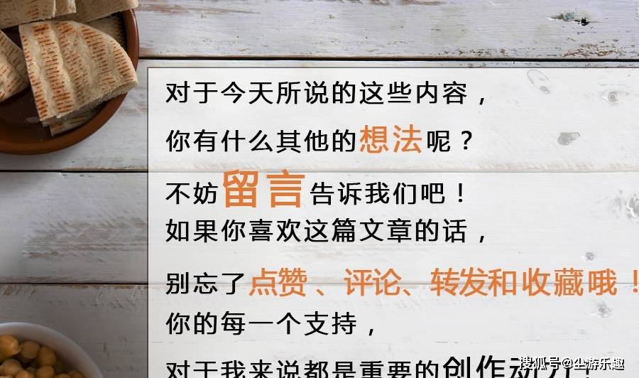 tsp|以白萝卜为材料的一道小吃，口感软糯又营养，关键是简单！