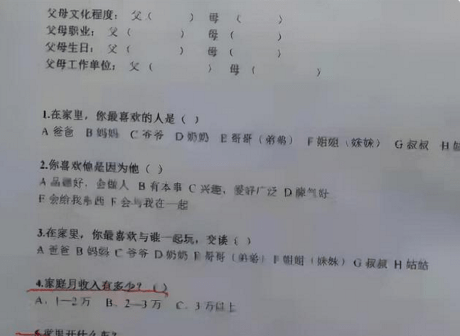 因为|要求学生画房画车，幼儿园变相“摸家底”，不料家长个个足智多谋