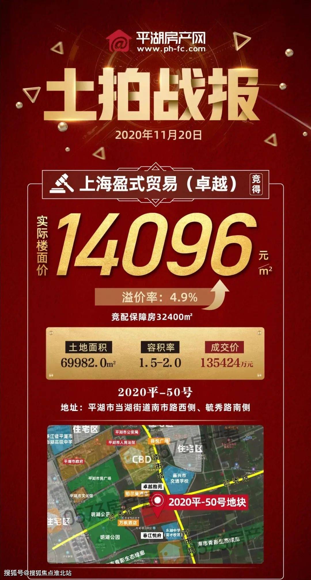 【官网】——平湖卓越平湖壹号二期售楼处电话丨24小时电话丨售楼处地址丨