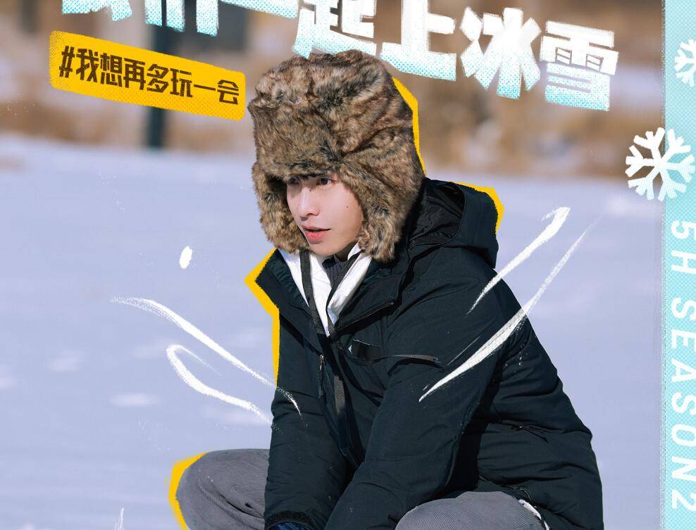 本赛季|要不是陈赫被套路，《五哈》还真找不到口碑逆袭的突破口？？