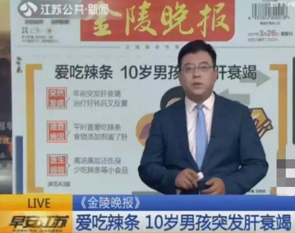 结果|wenno:6岁孩子胃癌,原因惊心……纵容孩子吃零食,正在毁掉你的孩子!