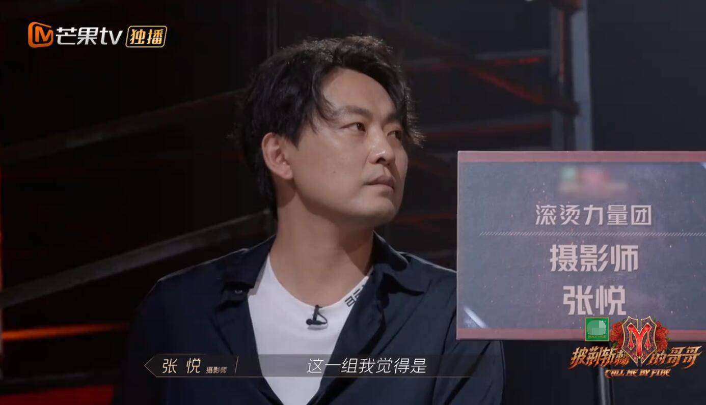 节目组|《披荆斩棘的哥哥》注定高开低走，剧本明显，节目组控票令人尴尬！！