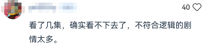 角色|佟丽娅新剧扛不起口碑，豆瓣差评飘满屏，观众也都追不下去？？