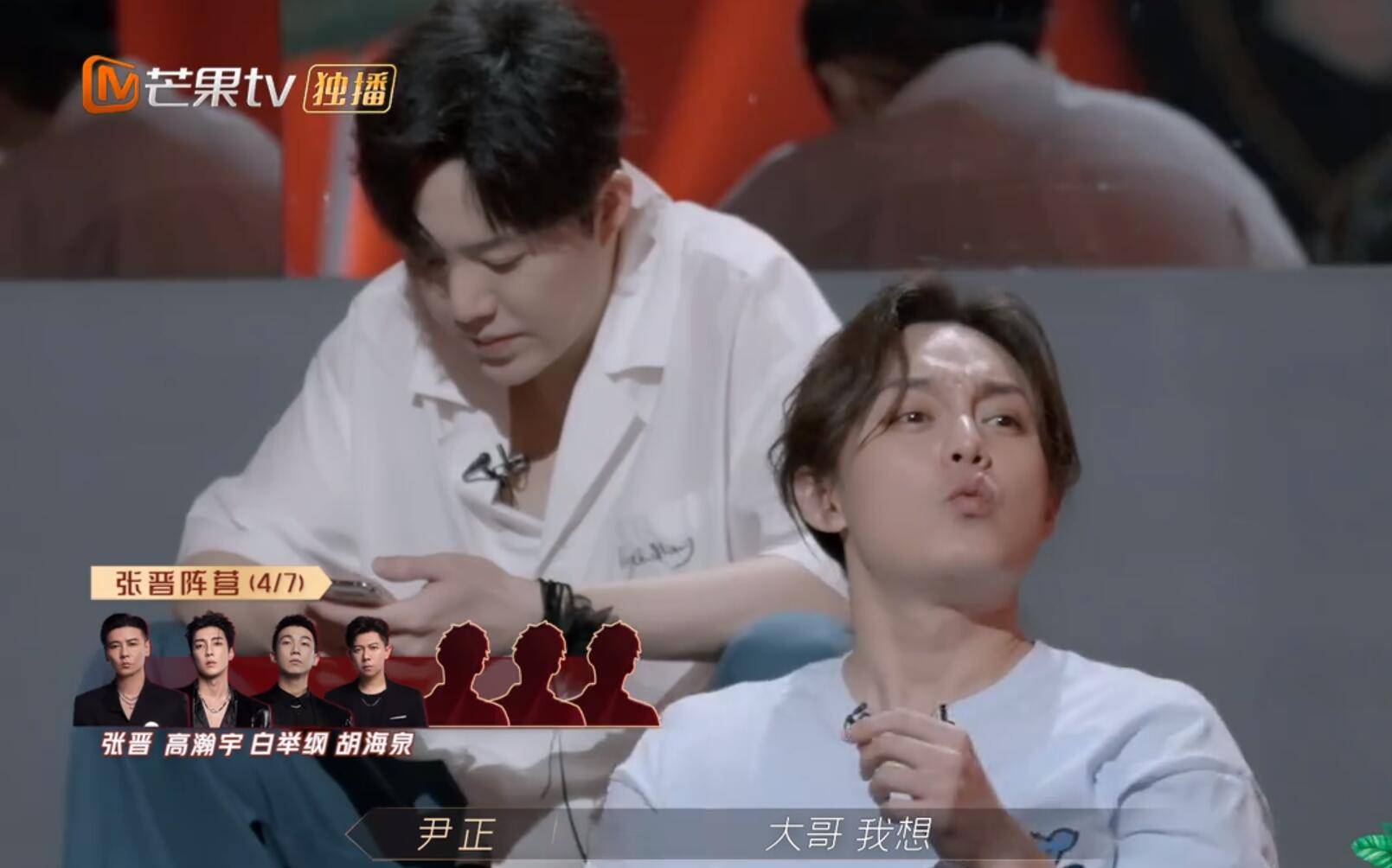 因为|“张晋的尴尬”让观众明白了《披荆斩棘的哥哥》的最大败笔是什么!!