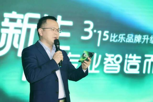 开云 开云体育官网比乐完成品牌全新升级40智能工厂首次亮相(图3)