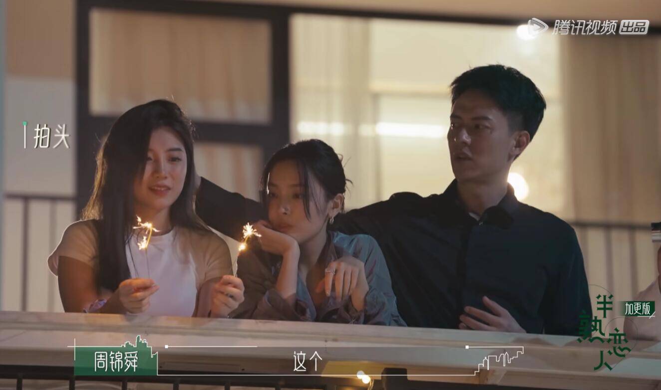 节目组|不要吵了！其实罗拉俞悦王能能的三角恋并不复杂，节目组早已暗示！！