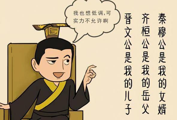 原创骊姬乱政究竟是报灭国之仇还是单纯宫廷斗争