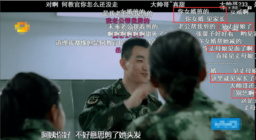 回看神犬奇兵何捷我怀疑你对张馨予是一见钟情有证据