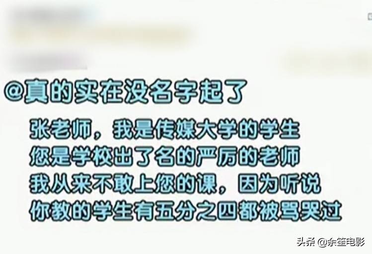 因为|“名嘴”张绍刚的故事：从小被父亲打到大，大学谈了20多场恋爱！