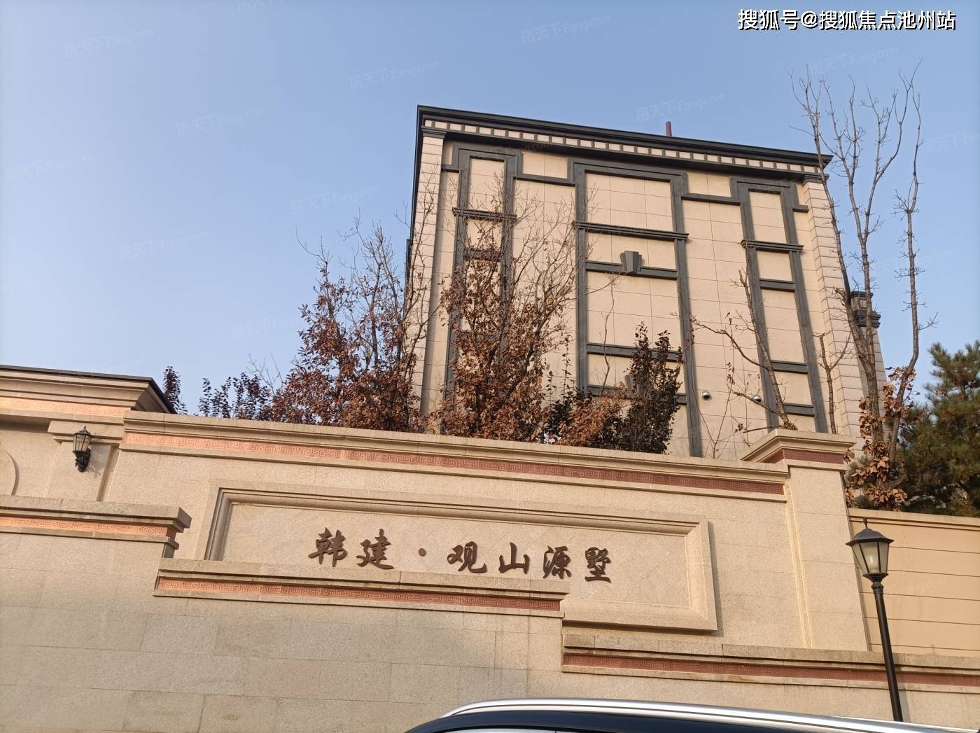 北京韩建观山源墅售楼处电话地址售楼中心官网24小时电话图文解析