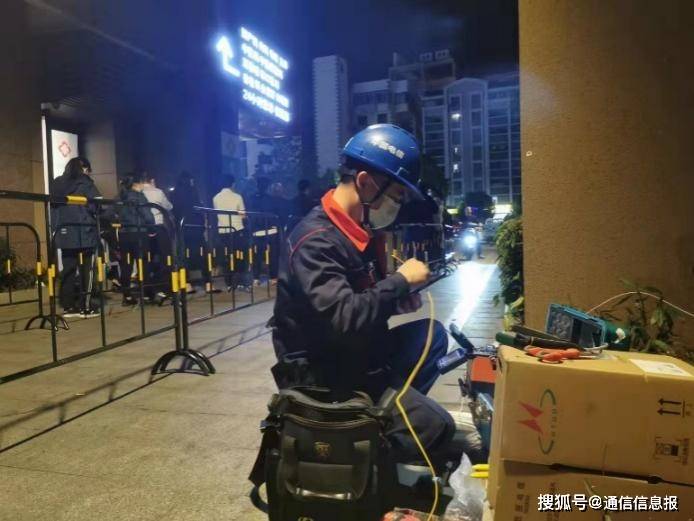 保障|“电信蓝”为疫情防控筑牢坚强防线