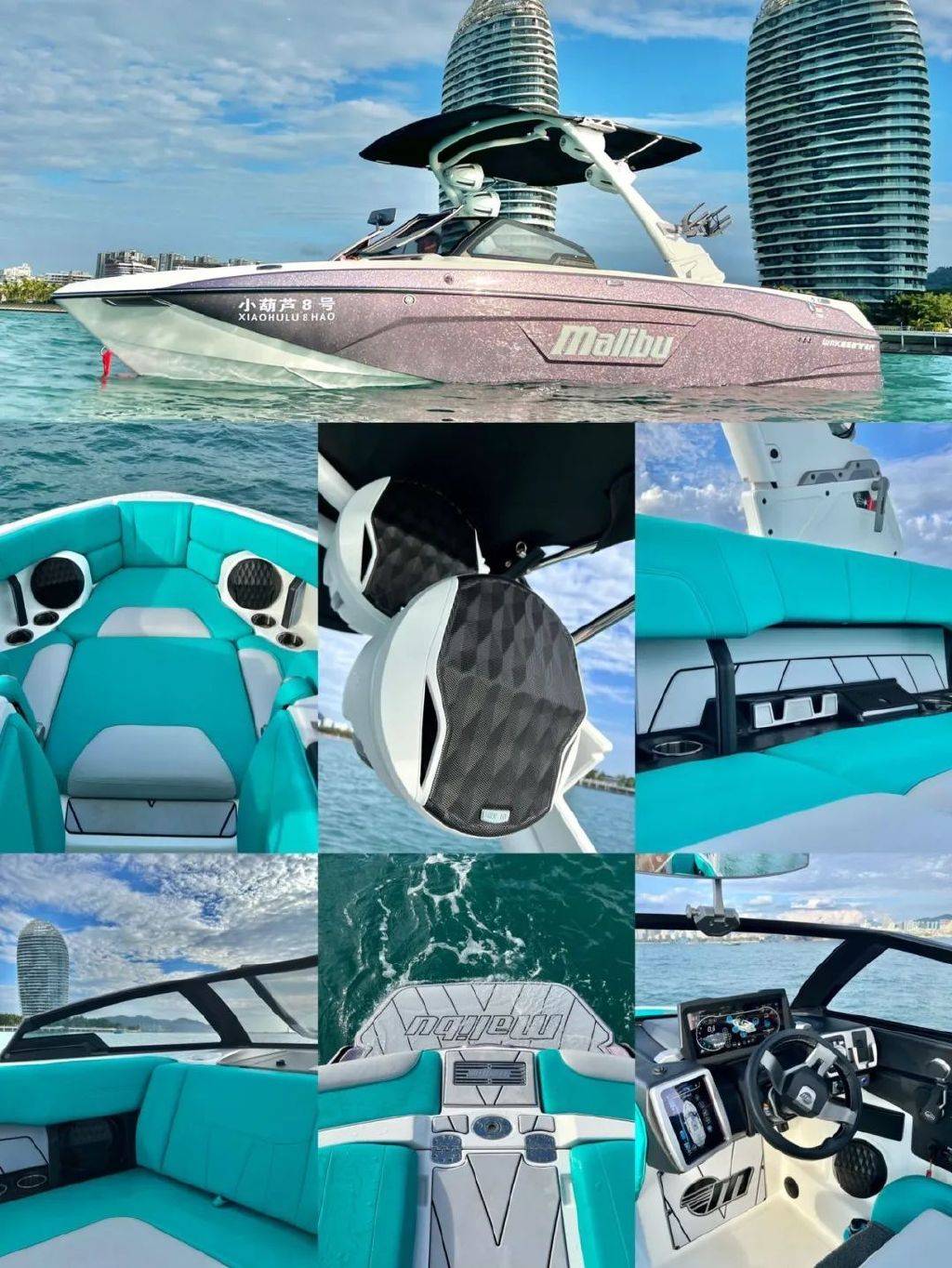 malibu23lsv满配版尾波造浪艇