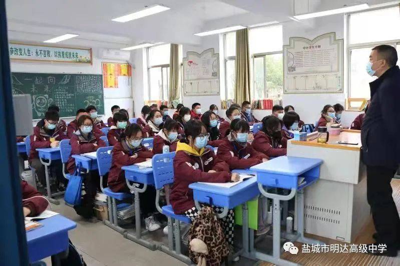 盐城市明达高级中学图片