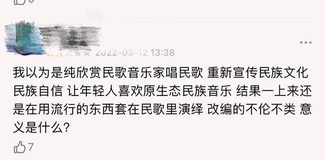 内功|《春天花会开》首播口碑差强人意，改编民族乐需要流行乐的内功