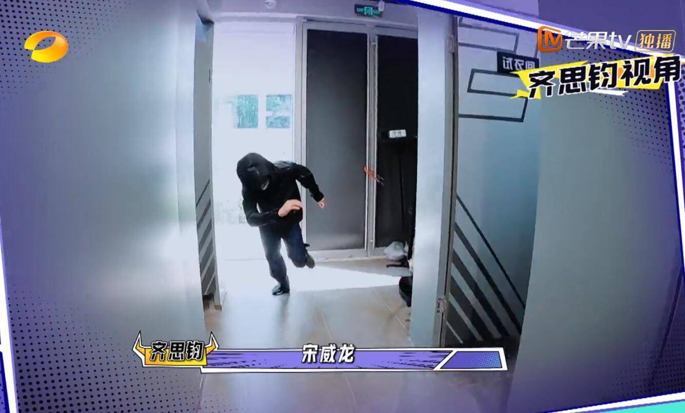 威龙|齐思钧已清醒，宋威龙却依然较真，《牛哥》的目的终究没有达到？？