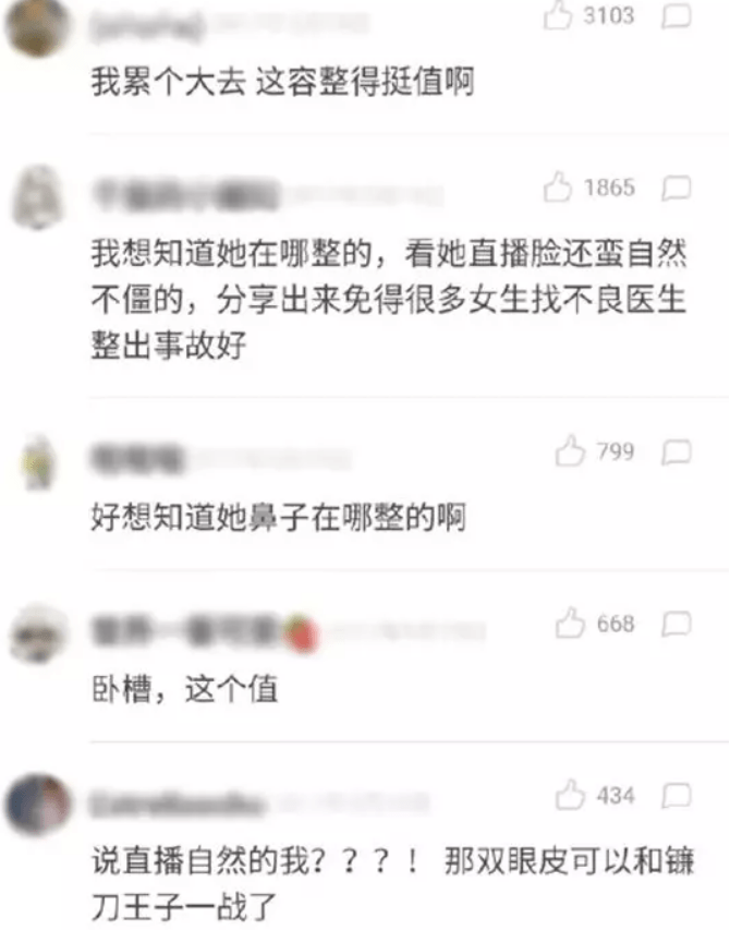 因为|2年前，因5000万跟斗鱼解约的冯提莫，如今怎么样了？！