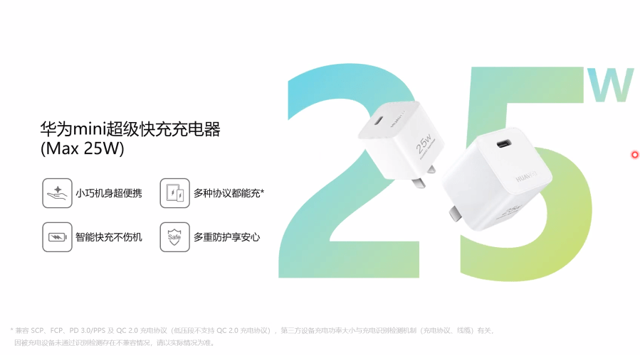 年轻人|2199元拥有超窄边框+一亿像素鸿蒙影像，nova9 SE让你动心了吗？
