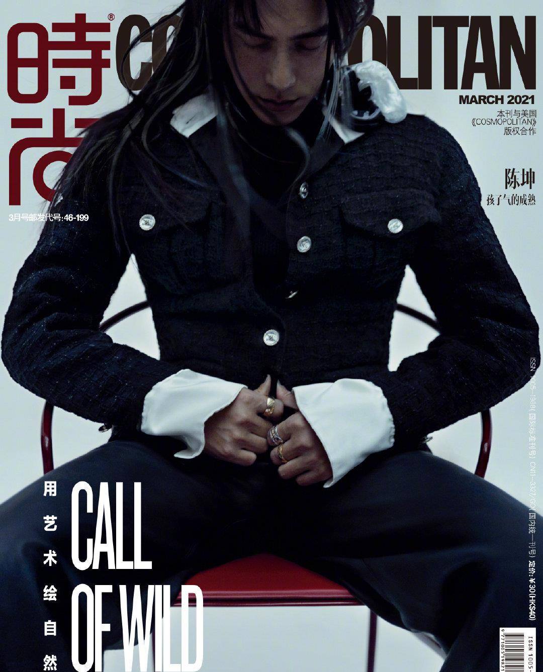 多名摄影师集体内涵陈漫网友:这真的不是嫉妒吗?