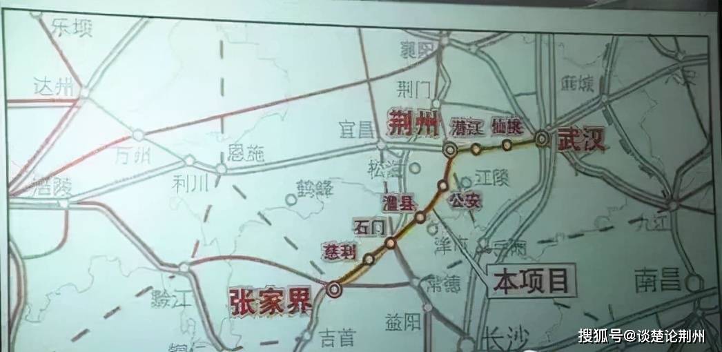 荊州鐵路爭取史(四):呼南高鐵第一次博弈,比選線路都未入圍_襄陽_規劃