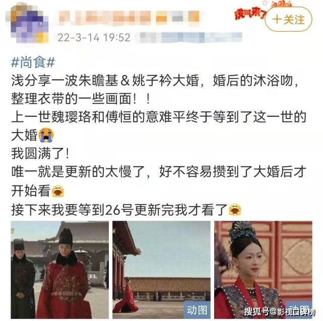 角色|《尚食》补足“傅璎CP”的缺憾，《延禧攻略》其他人都怎么样了？