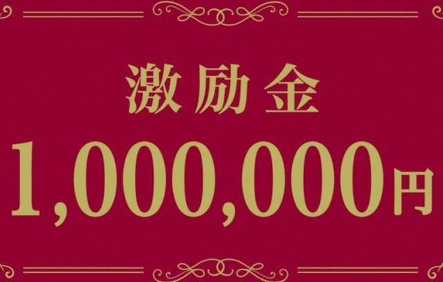 胜利|日本豪门进亚冠正赛仅获5万元奖励！球迷调侃：不如冯潇霆！