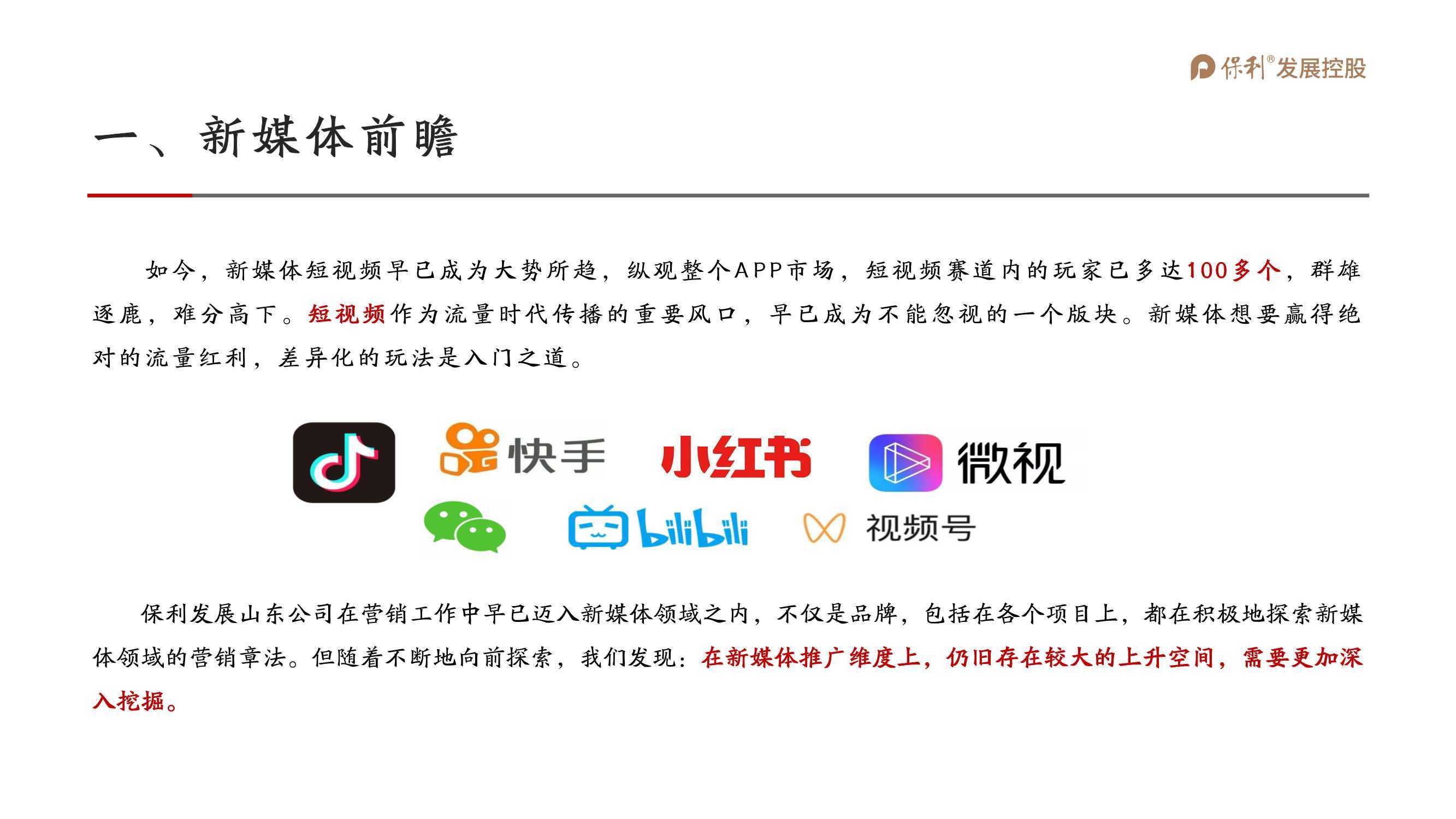 安徽抖音网站建设公司 搜狐网