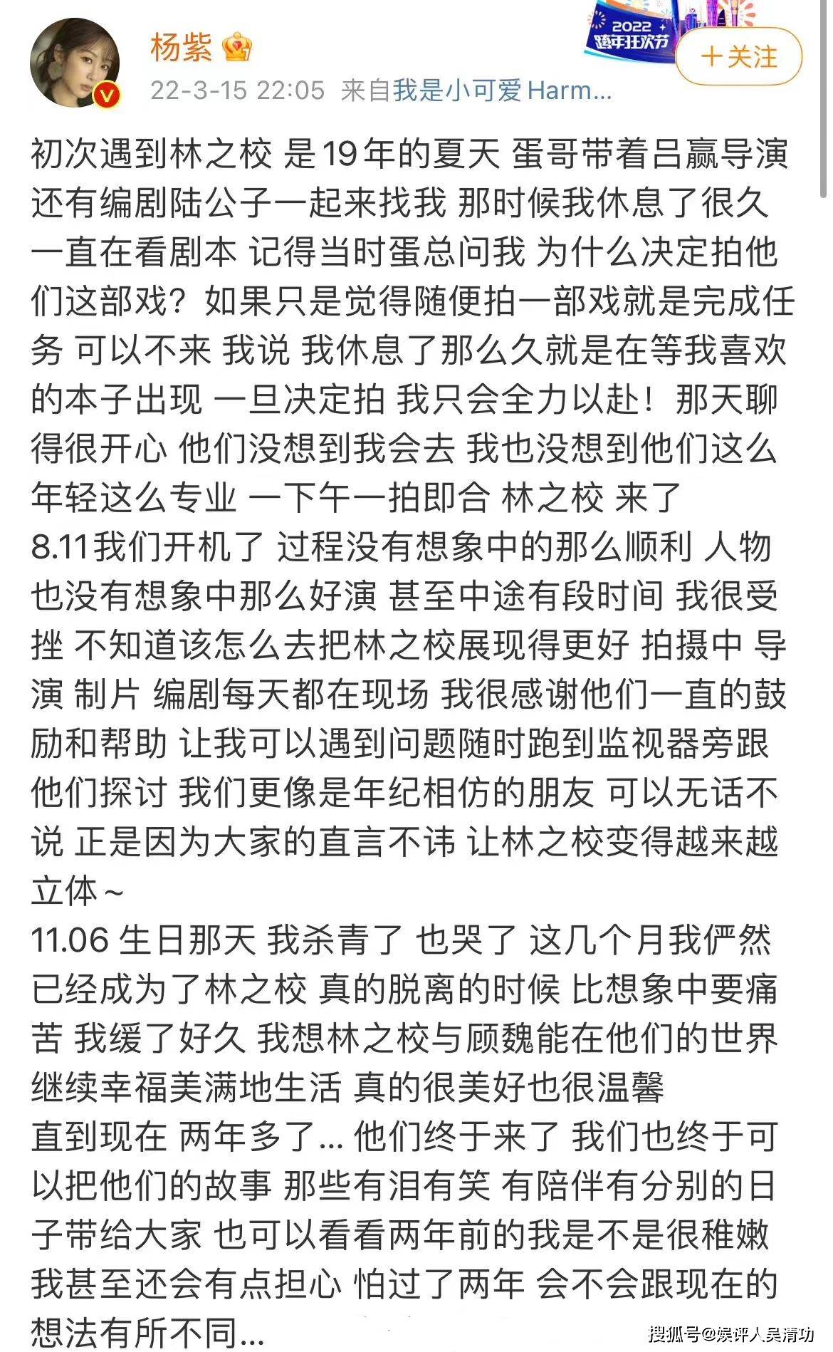 角色|《余生，请多指教》首日播放量破5亿，“肖战脱衣服”一幕成焦点