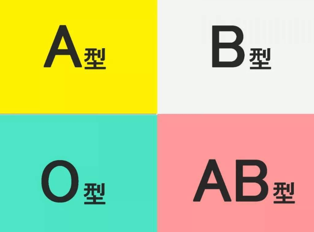 a型,b型,ab型,o型血,哪种血型身体好点?