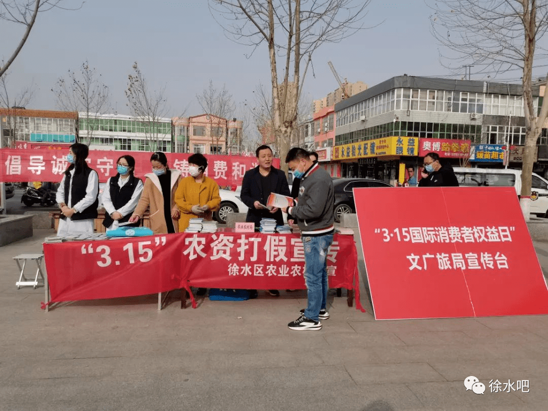 要干啥？徐水多部门出动