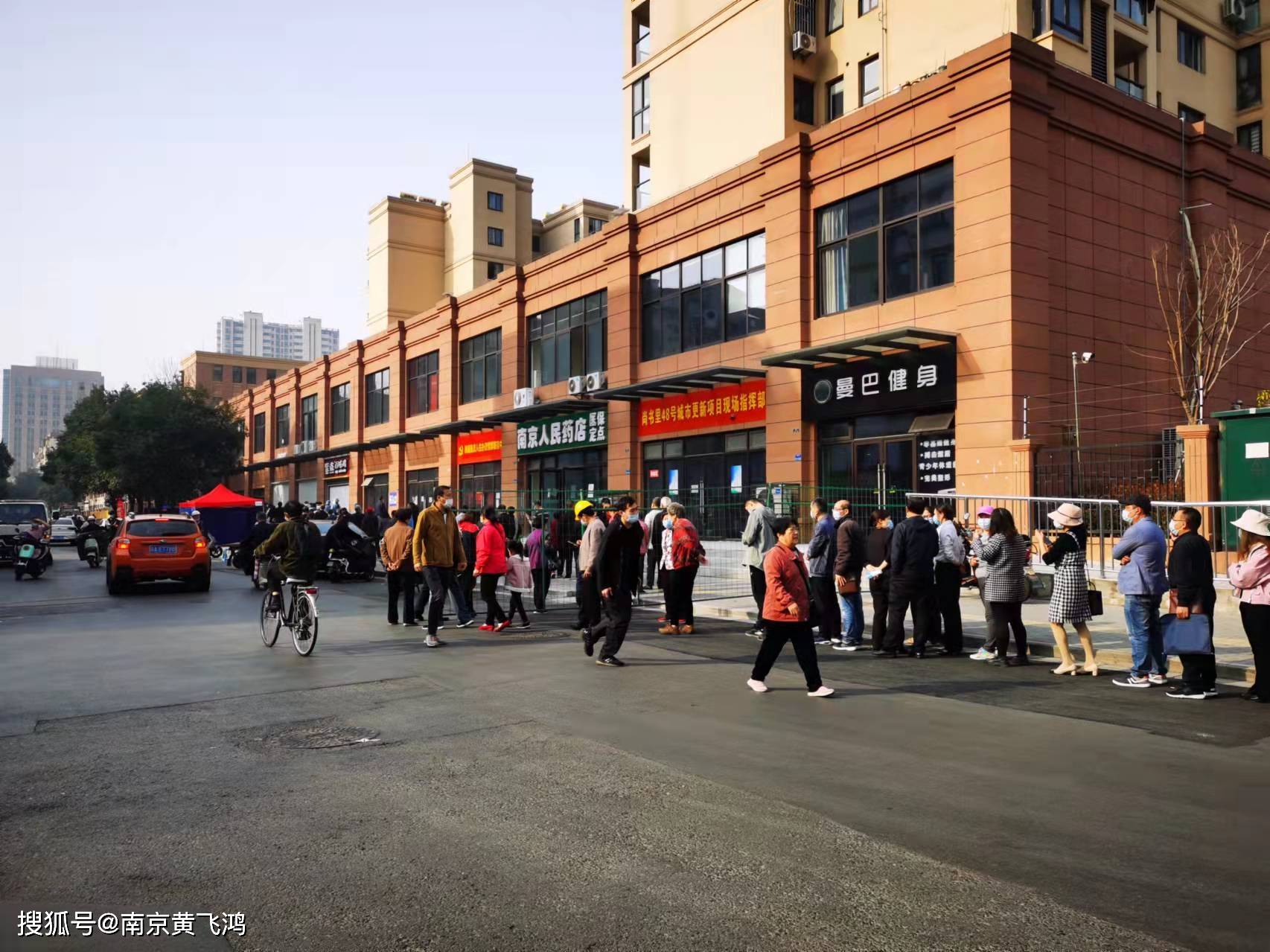 自从2020年1月23日武汉因"新冠肺炎"而封城门76天