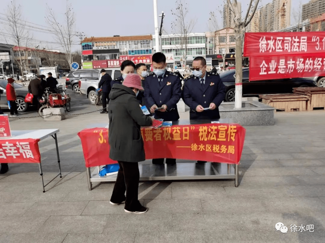 要干啥？徐水多部门出动