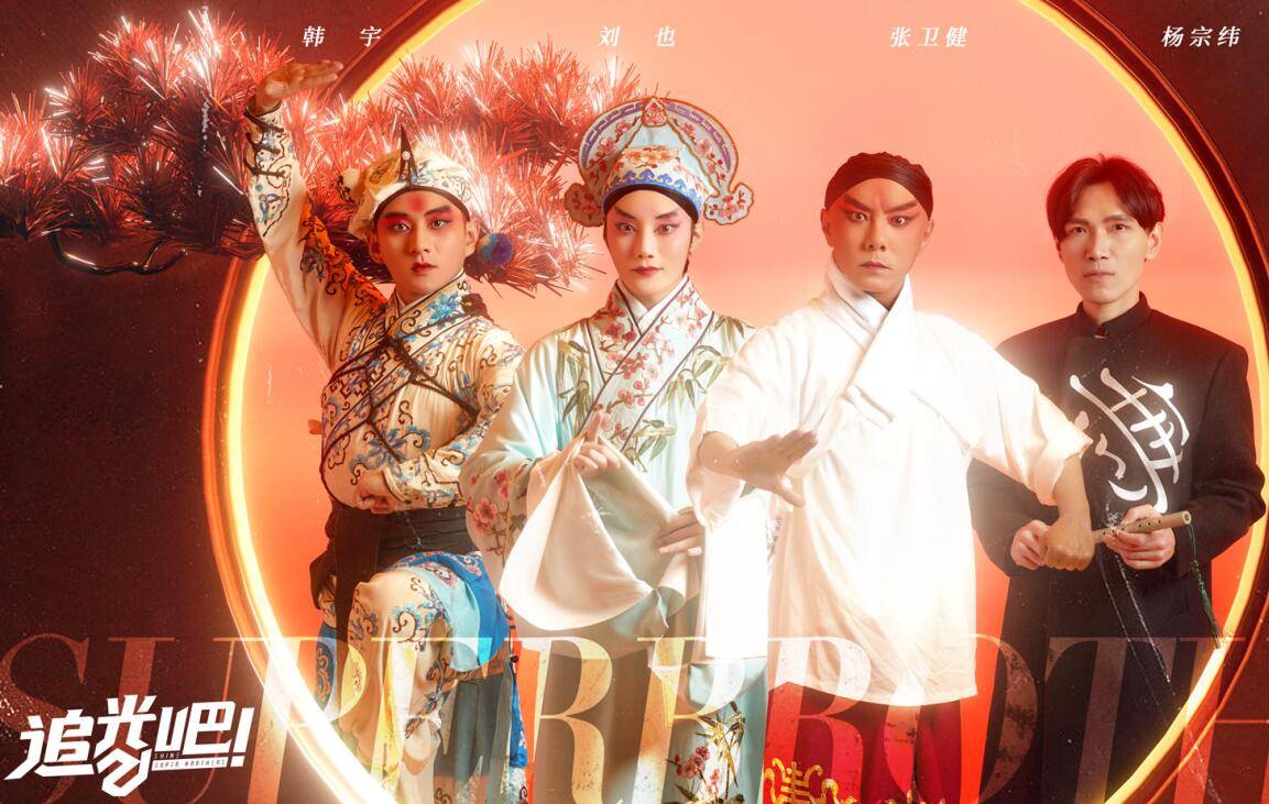 周晓鸥|幸亏杨和苏和金星说了实话，要不然还真以为“四公”有多意难平呢？？