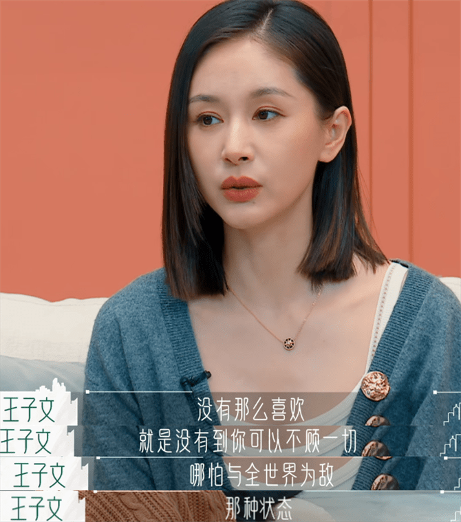 节目组|《半熟恋人》制片人爆料内幕，男嘉宾约会自费不报销！俞悦被内涵？？