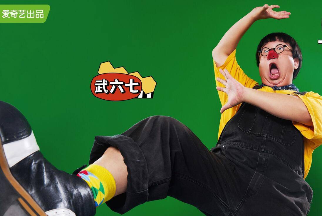 喜剧|《一年一度喜剧大赛》需要搭配热搜一起看，要不然观众会自我怀疑！！