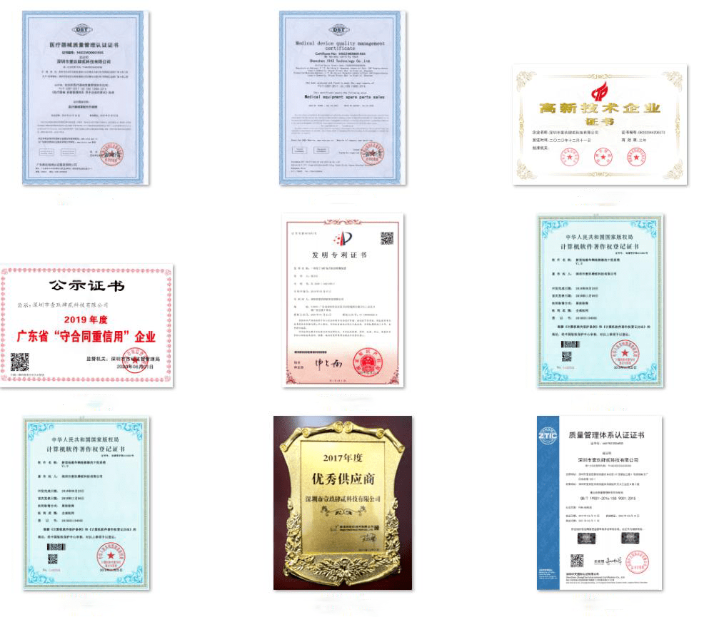 产品|热烈欢迎PCBA全制程制造服务商壹玖肆贰科技加入中城企业加速器产业合伙人