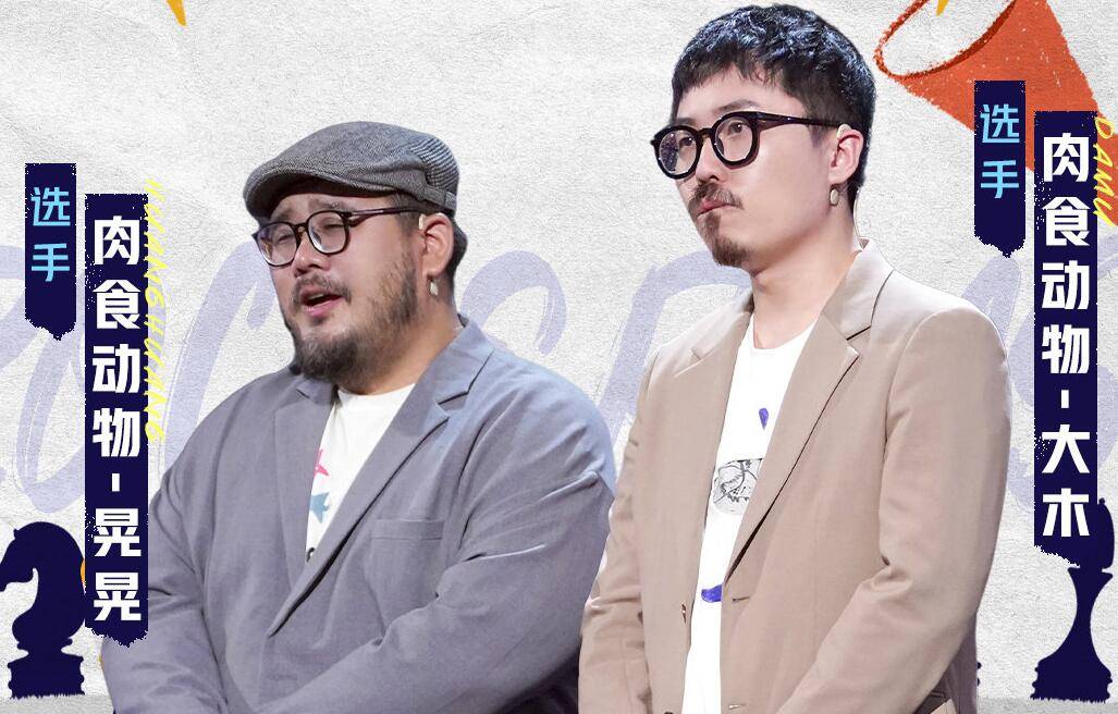 蒙恩|杨蒙恩证实了观众的猜想，很多选手输给了赛制和自己的预判？？