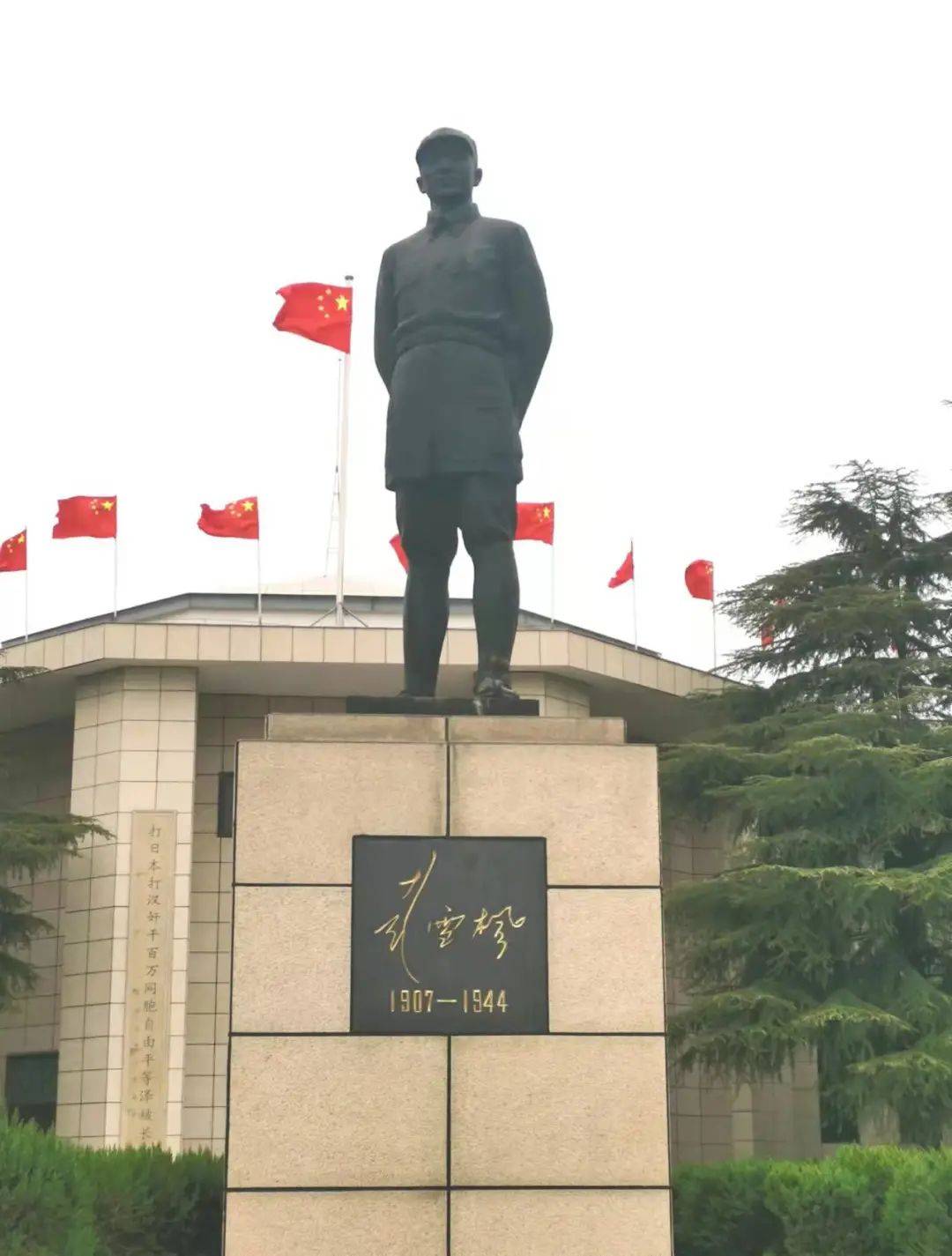 彭雪枫纪念馆是为纪念我党我军优秀的革命家和军事家彭雪枫同志而修建