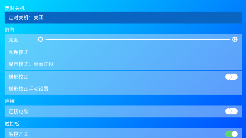 智能触控操作，索诺克 P1T便携投影仪，能放进口袋的家庭影院