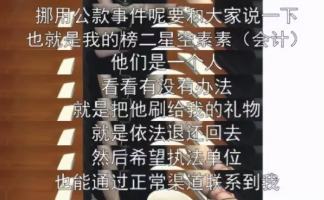 因为|2年前，因5000万跟斗鱼解约的冯提莫，如今怎么样了？！