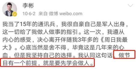 梦想|主持人李彬：与病魔抗争5年后，才56岁就被药物折腾成了这个样子？