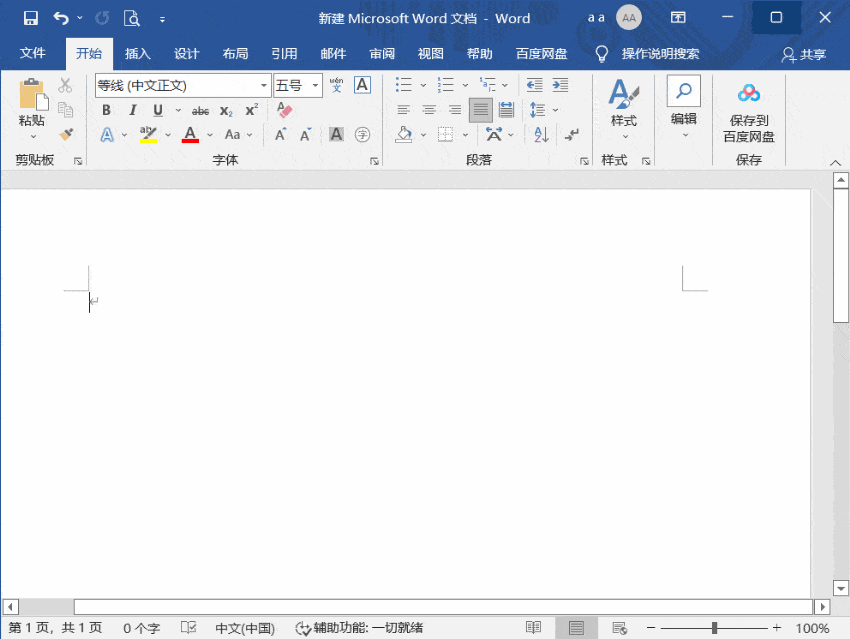 会打字、能翻译，联想智能语音鼠标好小橙使用评测