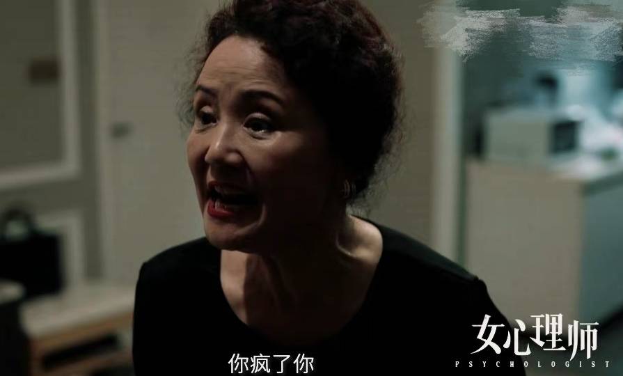 因为|《女心理师》发定档预告，杨紫出场不足1分钟，造型和演技遭吐槽！！