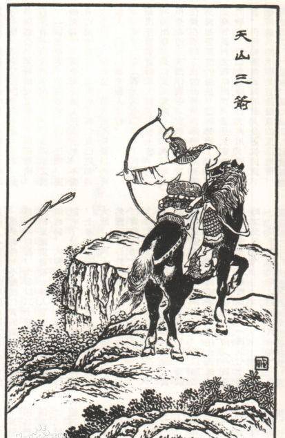 原创唐高宗时期三箭定天山的大将薛仁贵是常胜将军吗